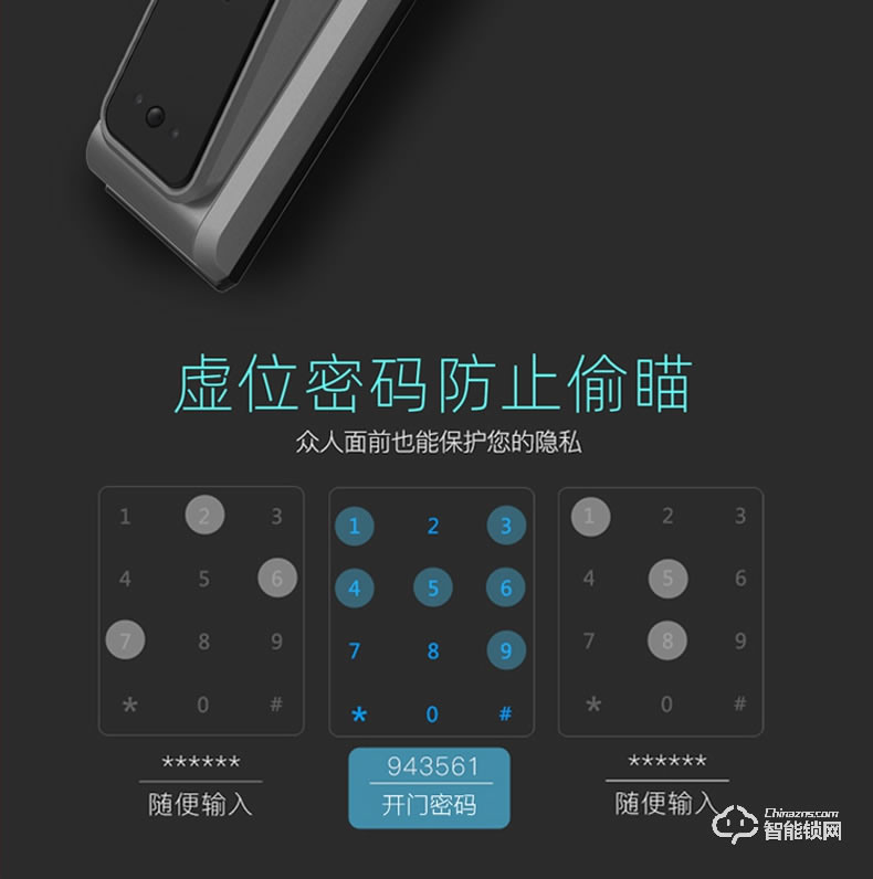 RNBN智能鎖 V9全自動(dòng)人臉識(shí)別鎖密碼鎖
