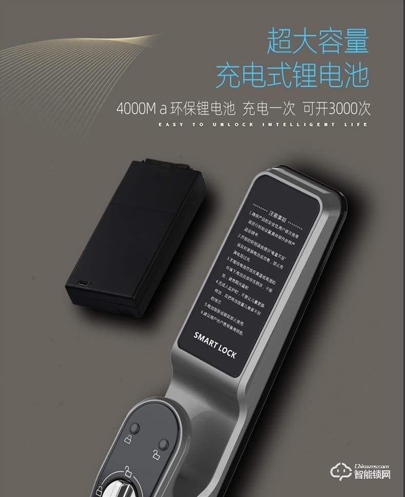 RNBN智能鎖 V9全自動(dòng)人臉識(shí)別鎖密碼鎖