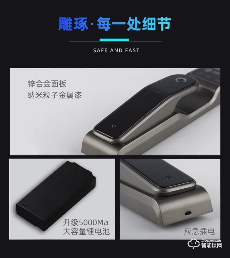 RNBN智能鎖 V9全自動(dòng)人臉識(shí)別鎖密碼鎖