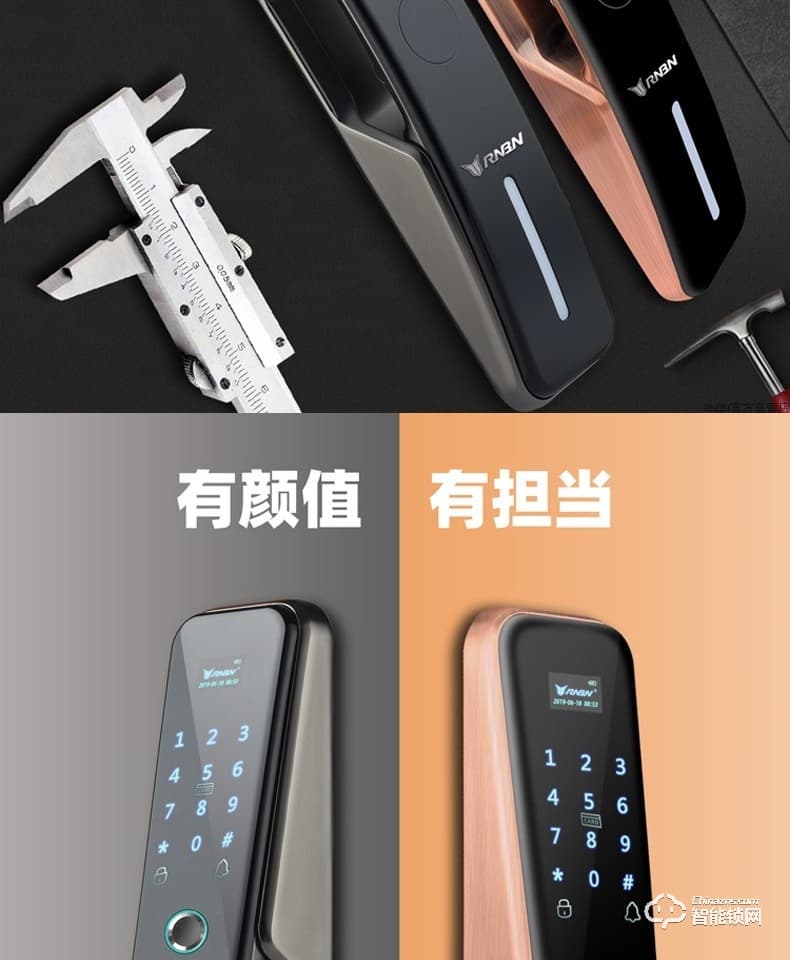 RNBN智能鎖 K8全自動智能鎖家用防盜門指紋鎖
