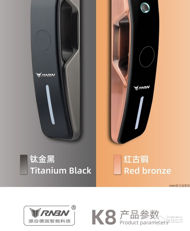 RNBN智能鎖 K8全自動智能鎖家用防盜門指紋鎖