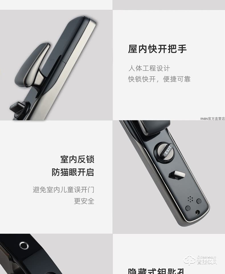 RNBN智能鎖 K8全自動智能鎖家用防盜門指紋鎖