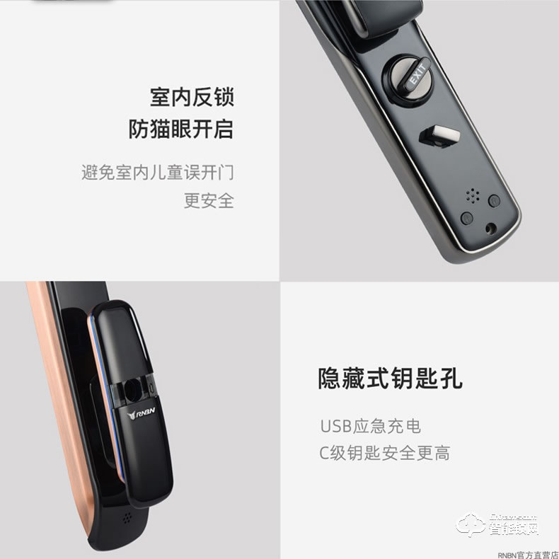 RNBN智能鎖 K9家用防盜門手機遠程全自動智能鎖