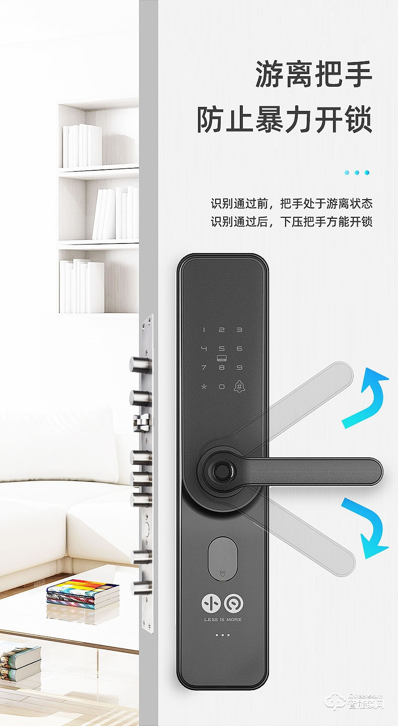 小凡智能鎖 E19家用防盜門室內(nèi)木門指紋密碼鎖