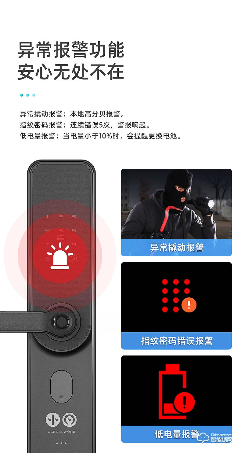 小凡智能鎖 E19家用防盜門室內(nèi)木門指紋密碼鎖