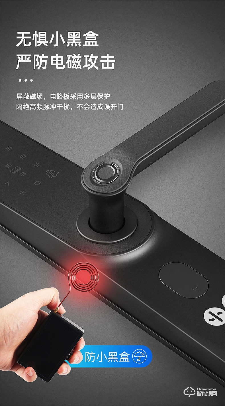 小凡智能鎖 E19家用防盜門室內(nèi)木門指紋密碼鎖
