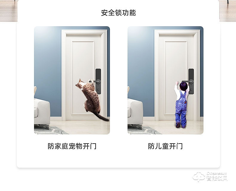 小凡智能鎖 E19家用防盜門室內(nèi)木門指紋密碼鎖