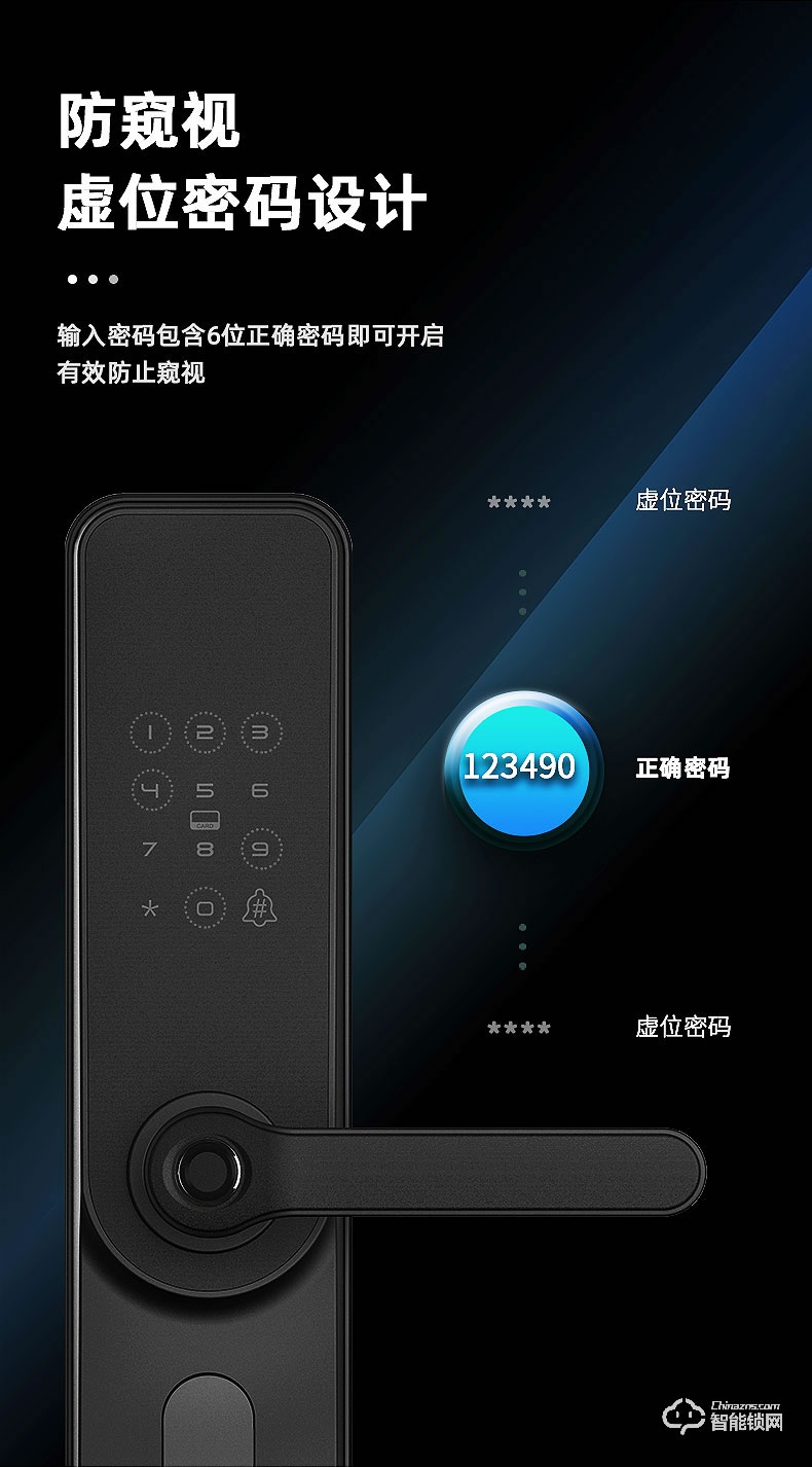 小凡智能鎖 E19家用防盜門室內(nèi)木門指紋密碼鎖