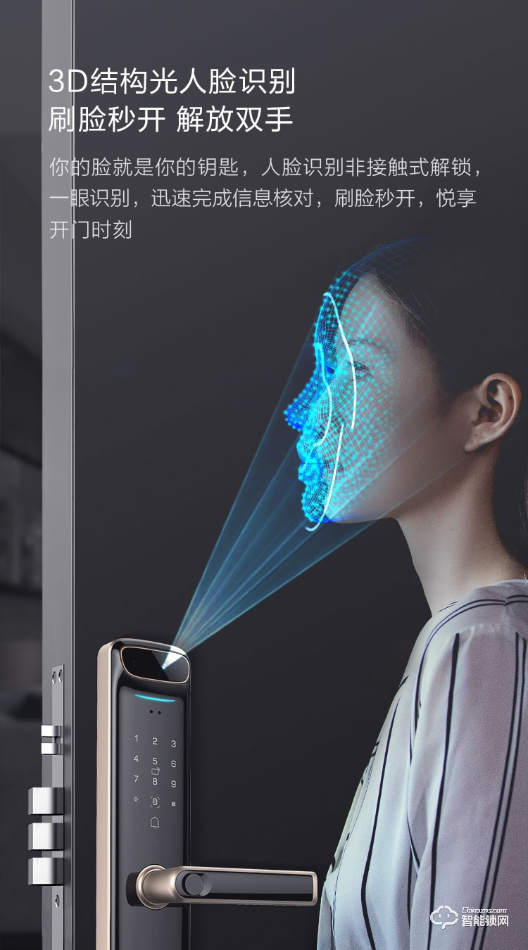 樂橙智能鎖 K6i人臉識(shí)別家用防盜門鎖