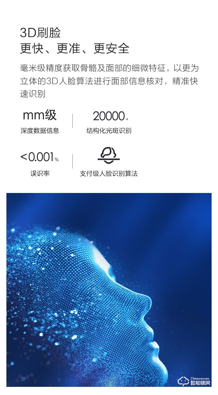 樂橙智能鎖 K6i人臉識(shí)別家用防盜門鎖