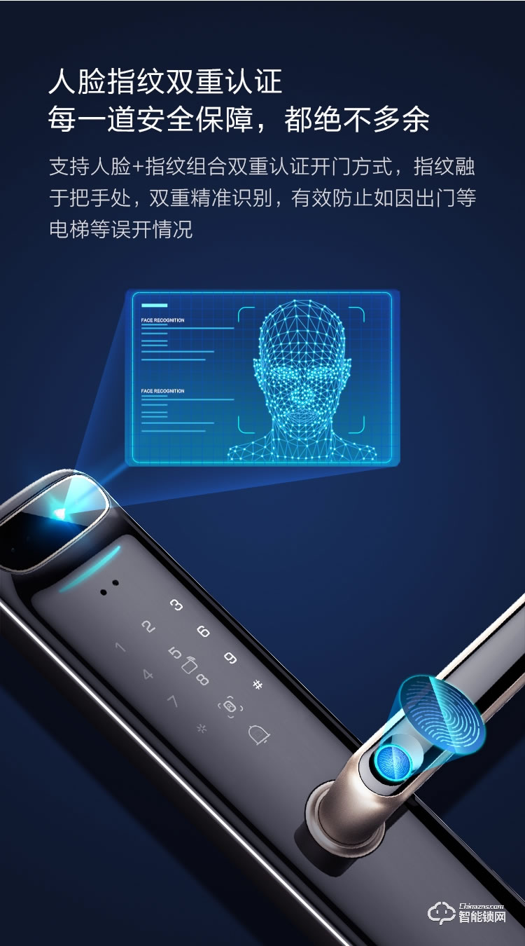 樂橙智能鎖 K6i人臉識(shí)別家用防盜門鎖