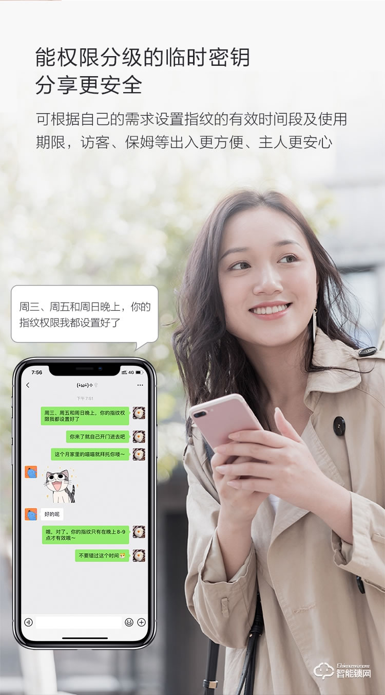 樂橙智能鎖 K6i人臉識(shí)別家用防盜門鎖
