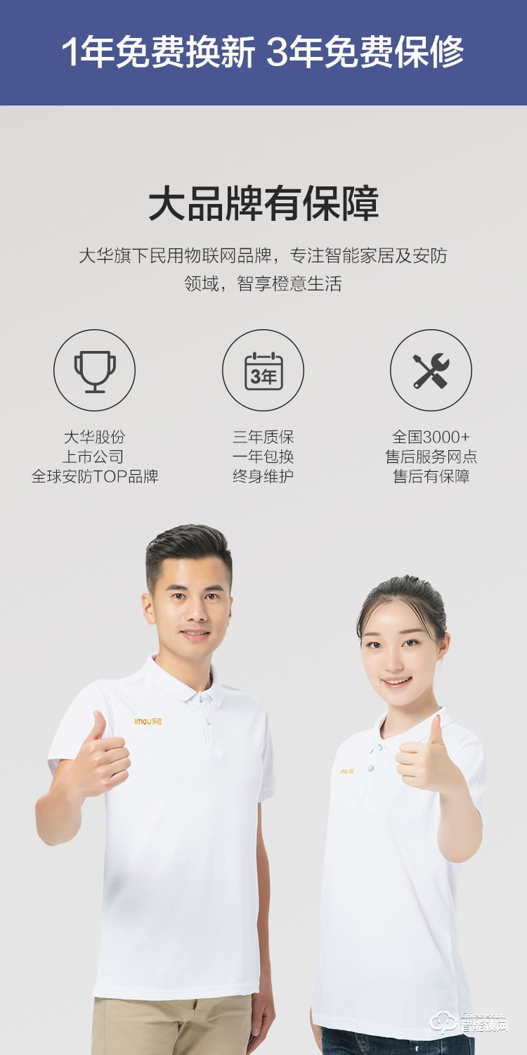 樂橙智能鎖 K6i人臉識(shí)別家用防盜門鎖