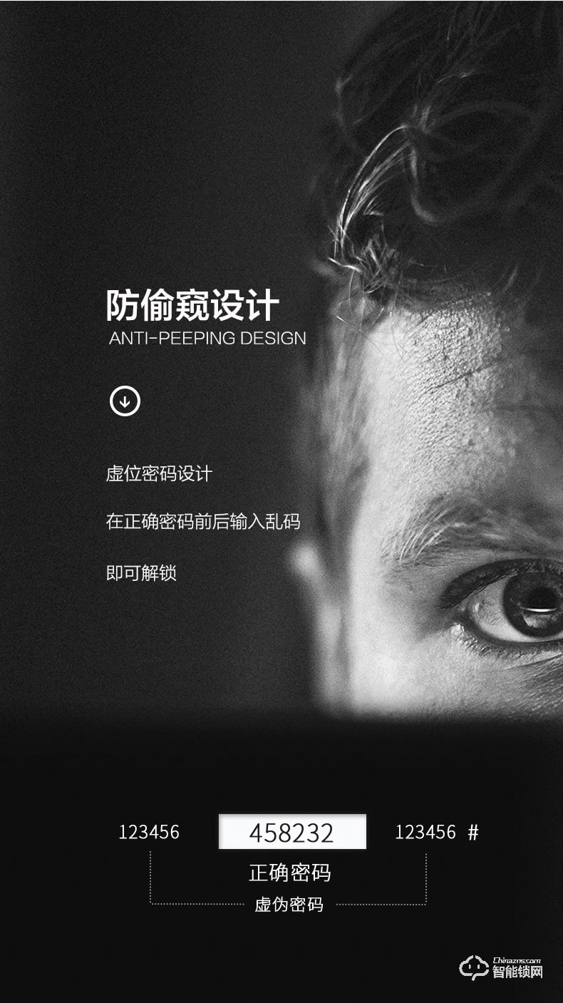 科邁世智能鎖 830L全自動指紋鎖家用防盜門