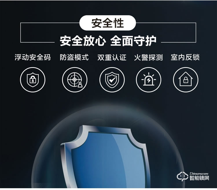 科邁世智能鎖 821L家用防盜門電子鎖