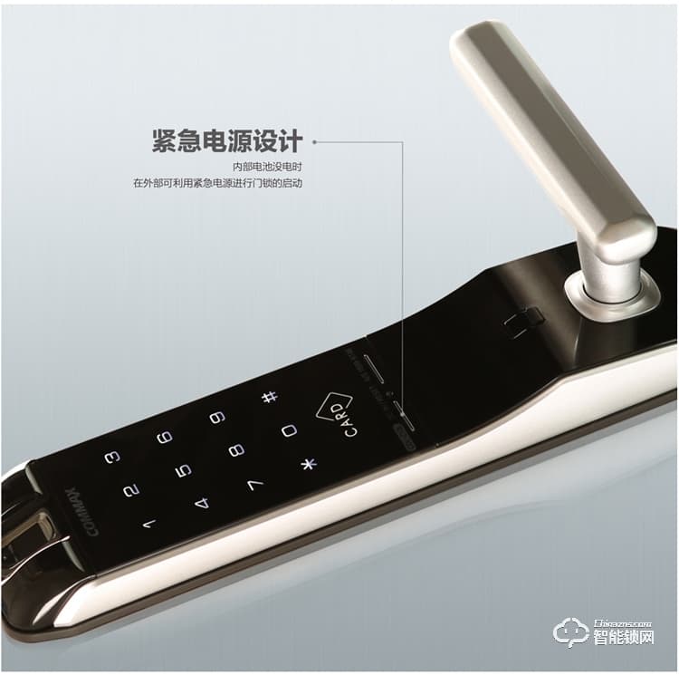 科邁世智能鎖 821L家用防盜門電子鎖