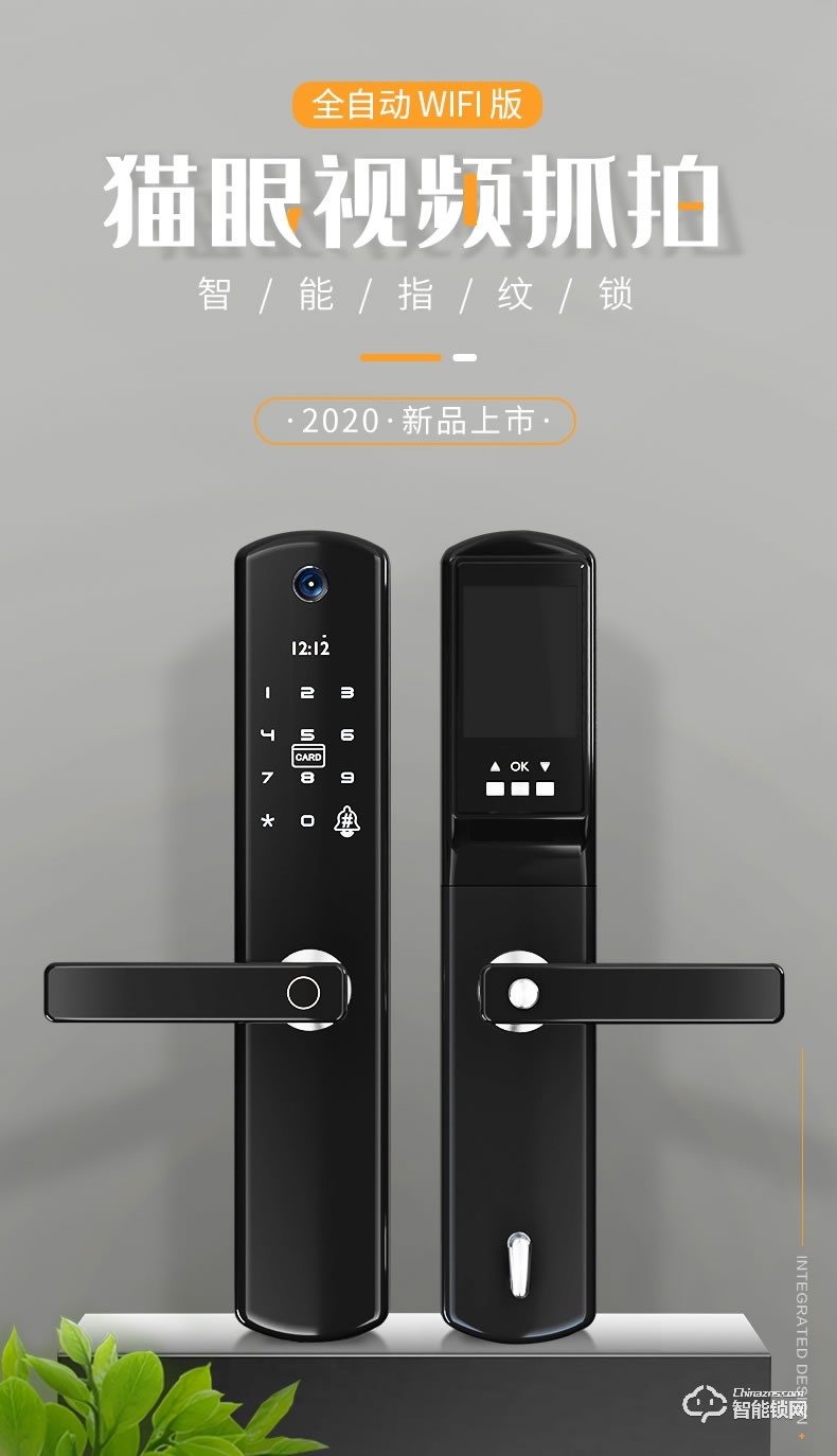 柯凌普智能鎖 貓眼可視人臉識別抓拍智能鎖