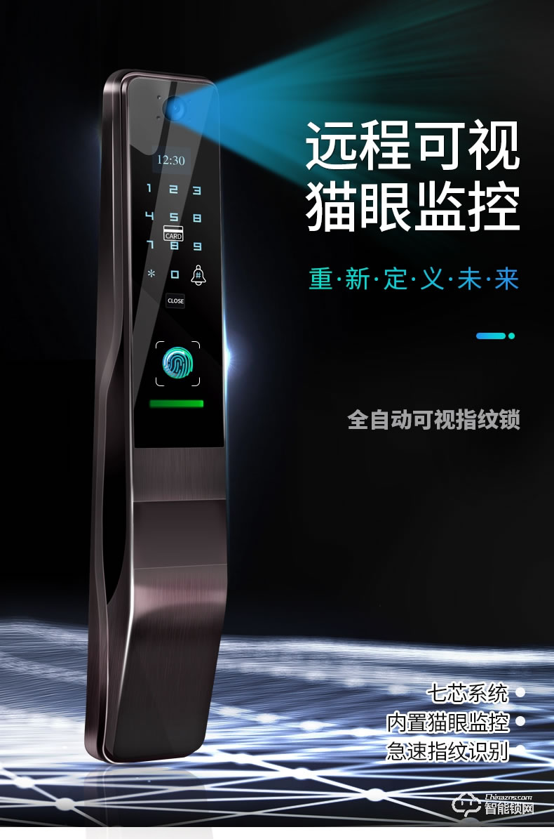 柯凌普智能鎖 可視監(jiān)控貓眼帶攝像頭鎖