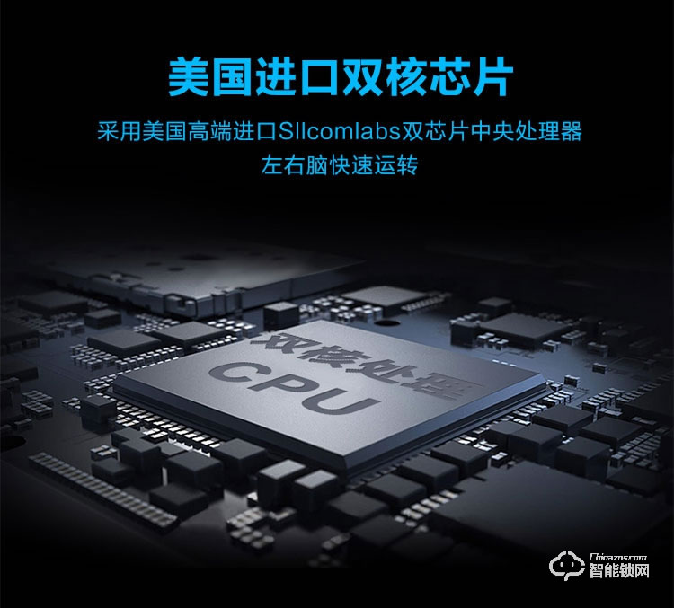 科紋智能鎖 8803直板家用防盜門密碼鎖