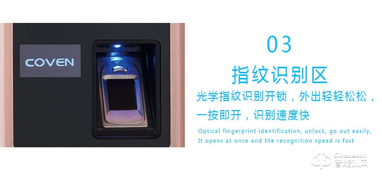 科紋智能鎖 8803直板家用防盜門密碼鎖