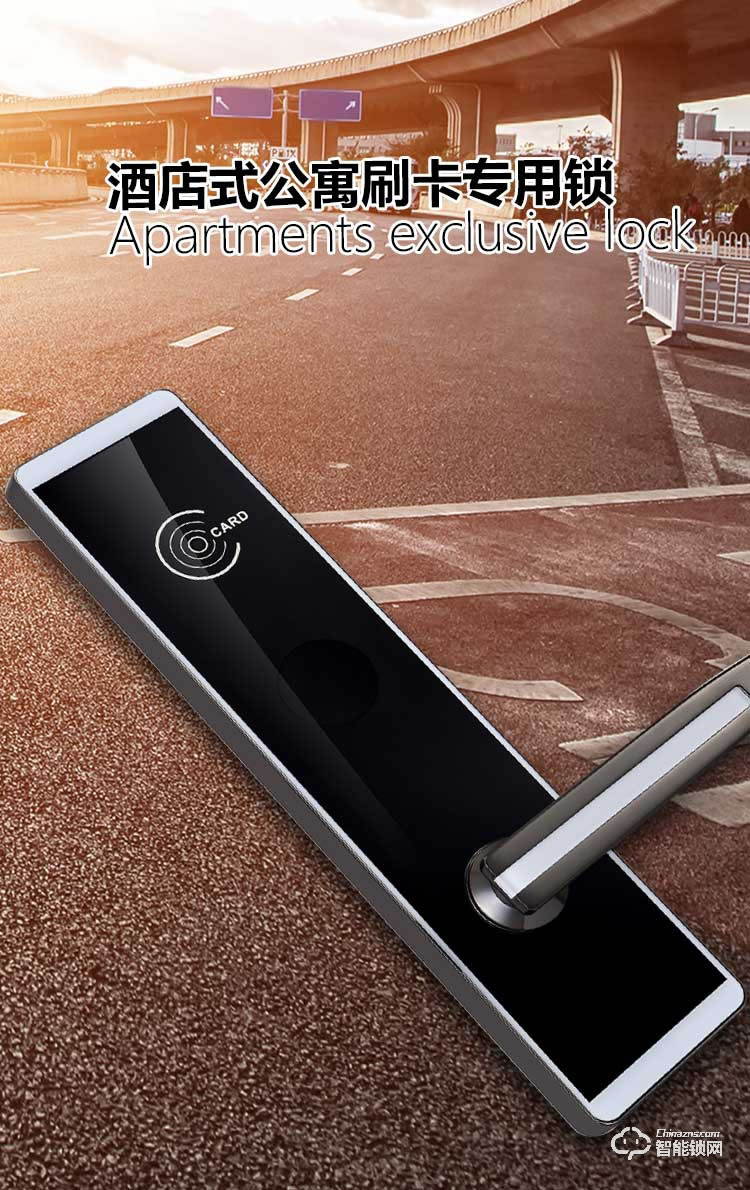 科紋智能鎖 6634酒店賓館磁卡鎖