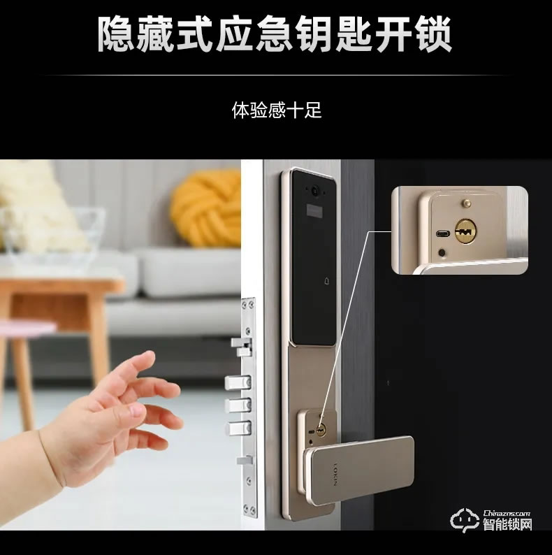 樂肯智能鎖 6638B全自動(dòng)可視貓眼智能鎖