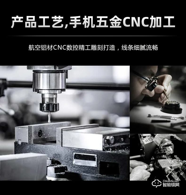 樂肯智能鎖 6638B全自動(dòng)可視貓眼智能鎖