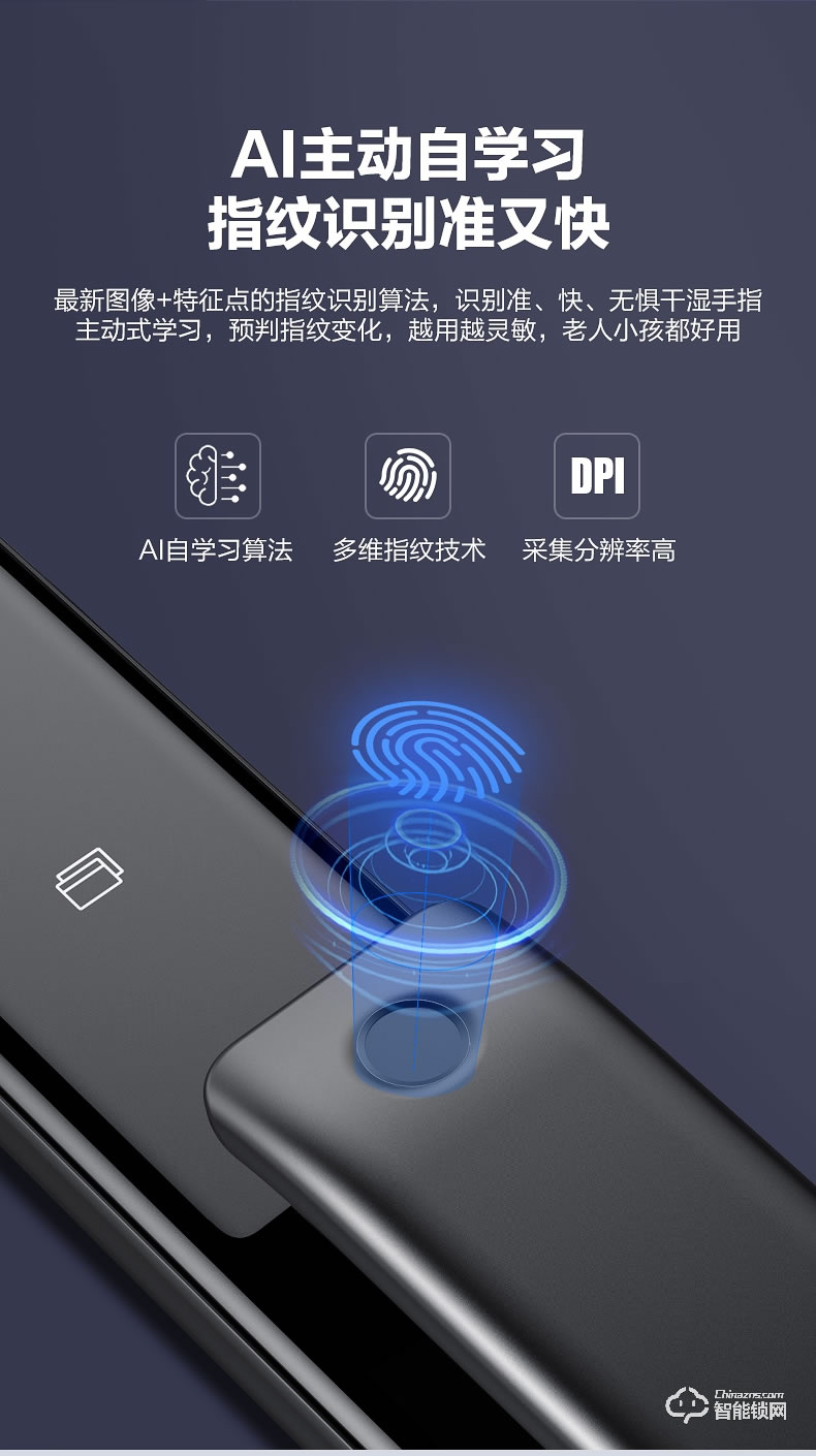 海爾智能鎖 P18推拉式家用防盜門(mén)全自動(dòng)智能鎖