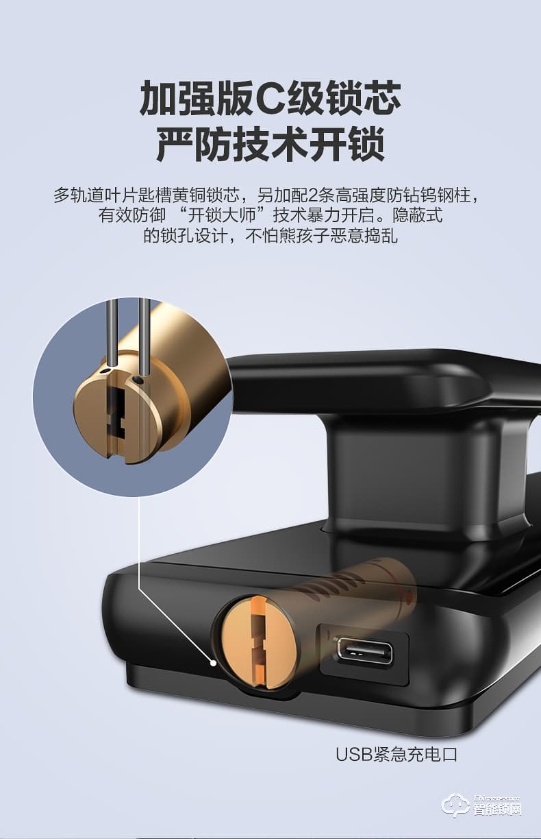 海爾智能鎖 P18推拉式家用防盜門(mén)全自動(dòng)智能鎖