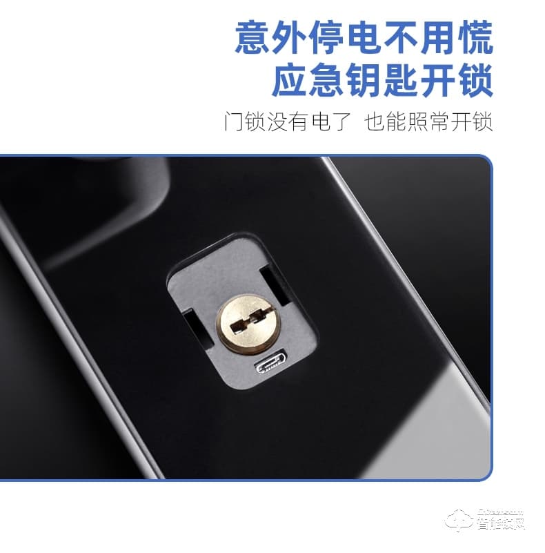 互威智能鎖 168家用防盜門入戶門智能鎖