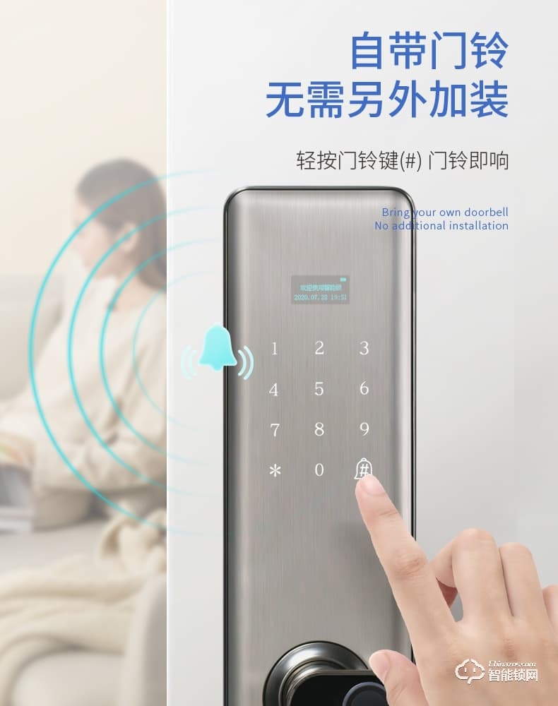 互威智能鎖 368家用防盜門入戶門智能鎖