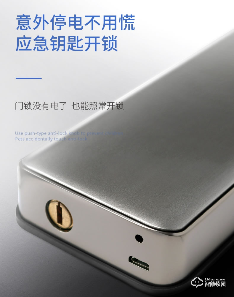 互威智能鎖 368家用防盜門入戶門智能鎖