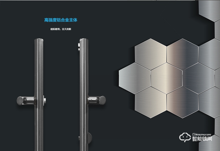 聯(lián)想智能鎖 U1家用防盜智能指紋密碼鎖