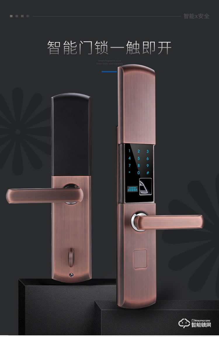 華拓智能鎖 T300滑蓋家用防盜門密碼鎖