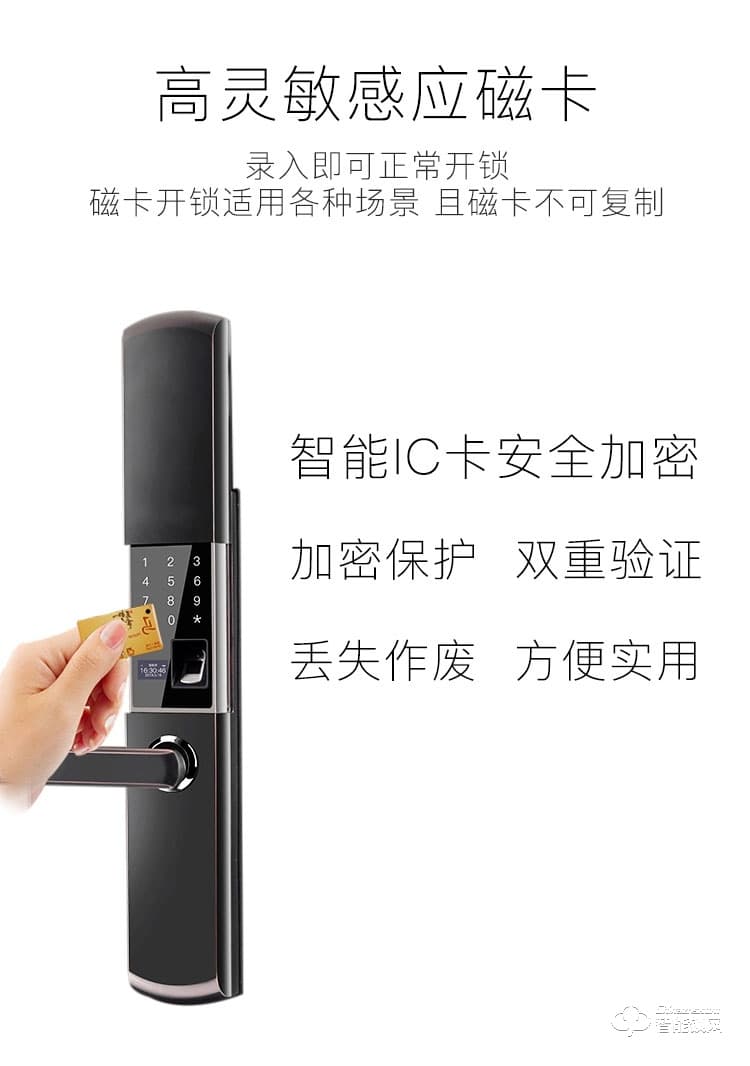 華拓智能鎖 T300滑蓋家用防盜門密碼鎖