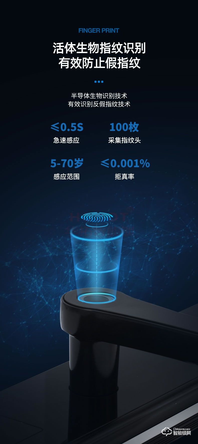 華拓智能鎖 T100G一握開家用防盜門鎖