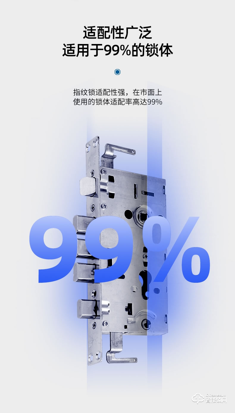 華拓智能鎖 H3家用防盜門自動指紋鎖