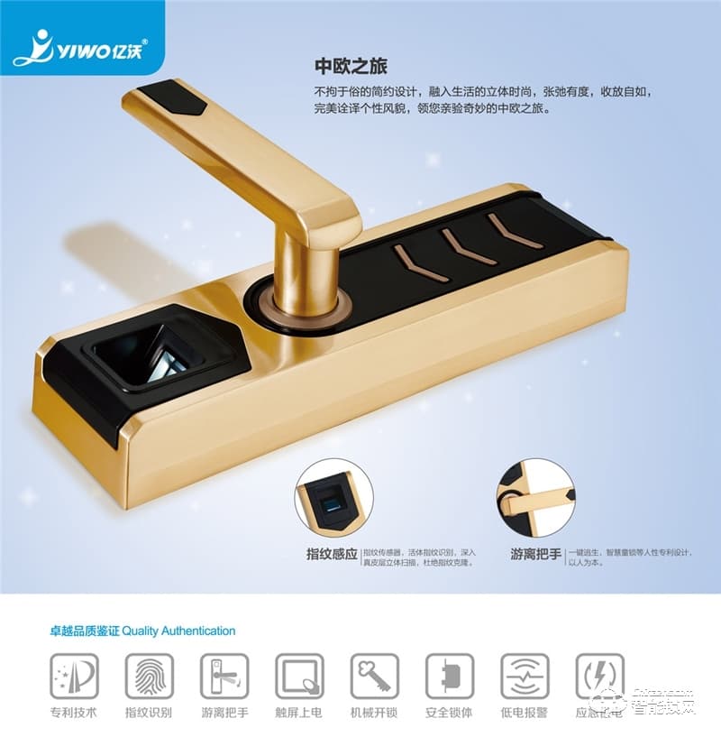 中沃智能鎖 7101D電子感應刷卡智能酒店鎖