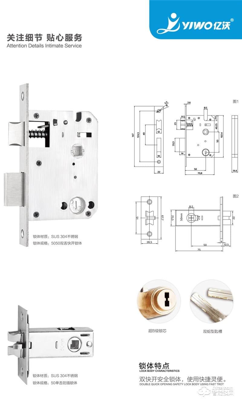 中沃智能鎖 7101D電子感應刷卡智能酒店鎖