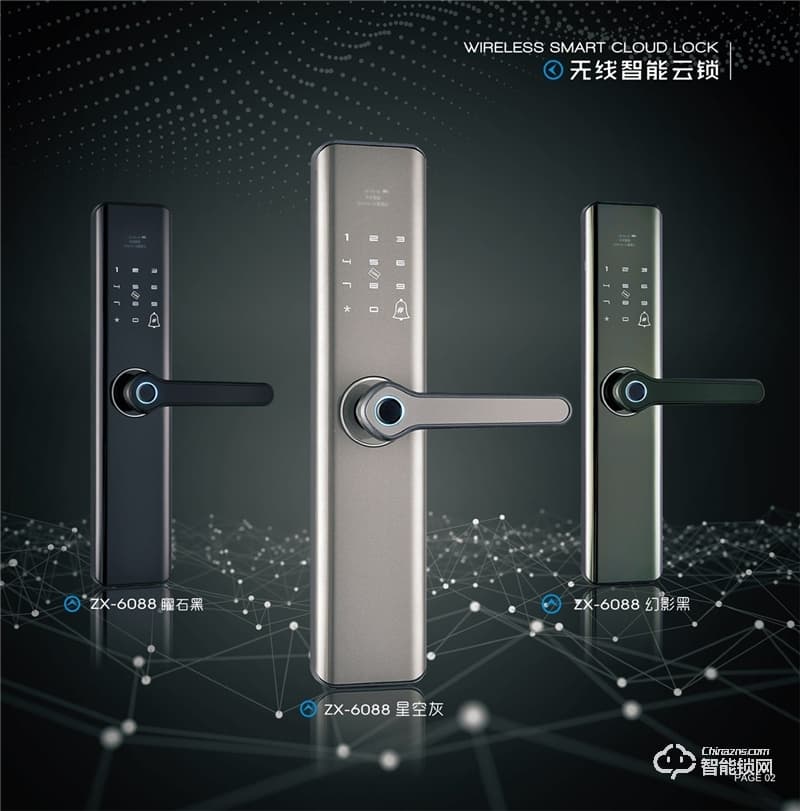 中沃智能鎖 6088家用防盜門(mén)智能鎖