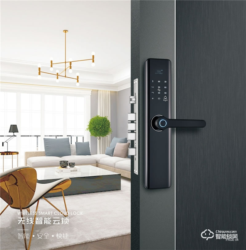 中沃智能鎖 6088家用防盜門(mén)智能鎖