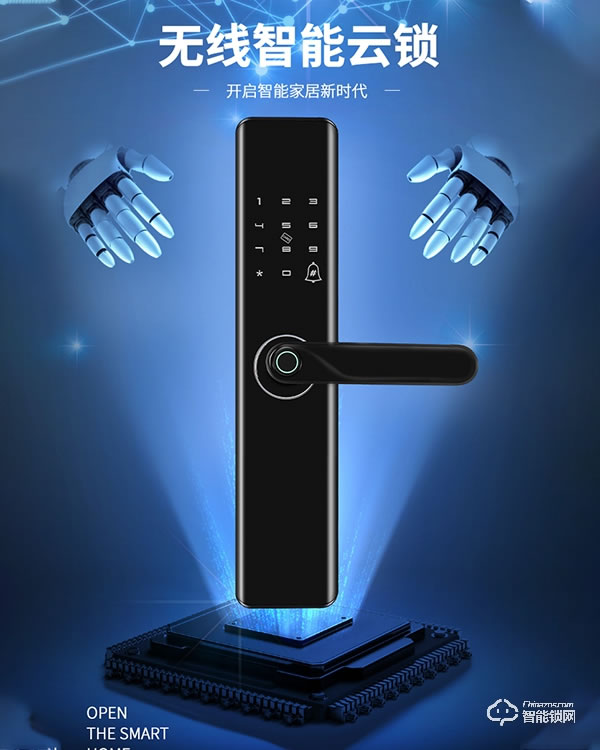 中沃智能鎖 6087家用防盜門神器密碼鎖