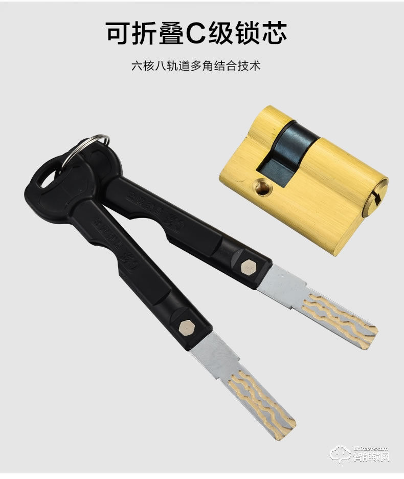 英菲迪爾智能鎖 U10推拉式家用智能密碼門鎖