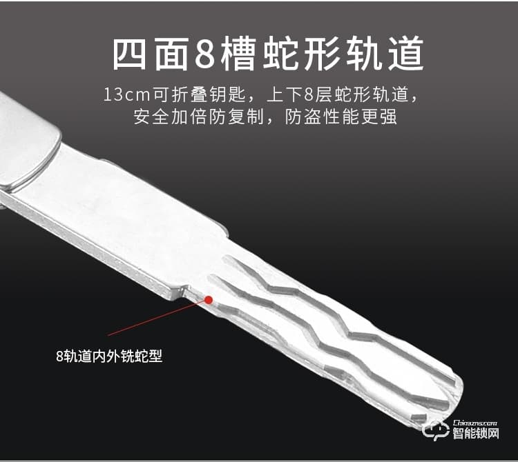 英菲迪爾智能鎖 U5全自動一握開推拉式智能鎖