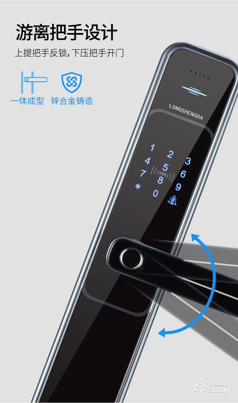 英菲迪爾智能鎖 Z6時尚直板密碼鎖智能門鎖