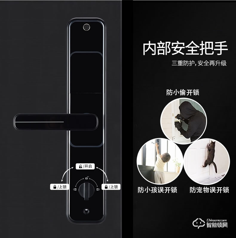 英菲迪爾智能鎖 Z6時尚直板密碼鎖智能門鎖