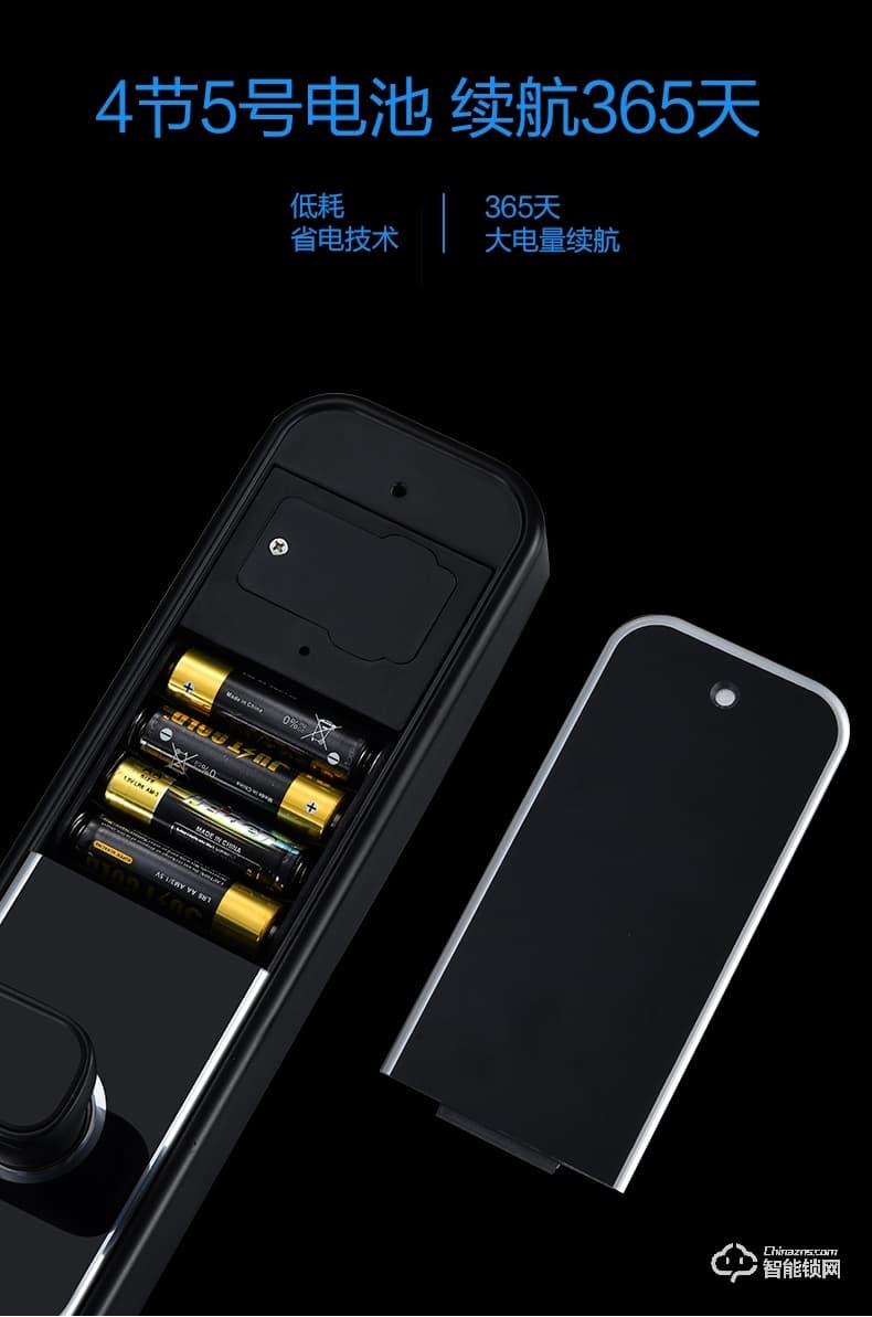 英菲迪爾智能鎖 Z6時尚直板密碼鎖智能門鎖