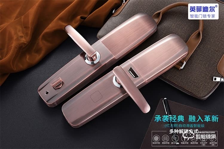 英菲迪爾智能鎖 T6自動(dòng)滑蓋家用防盜門大門鎖