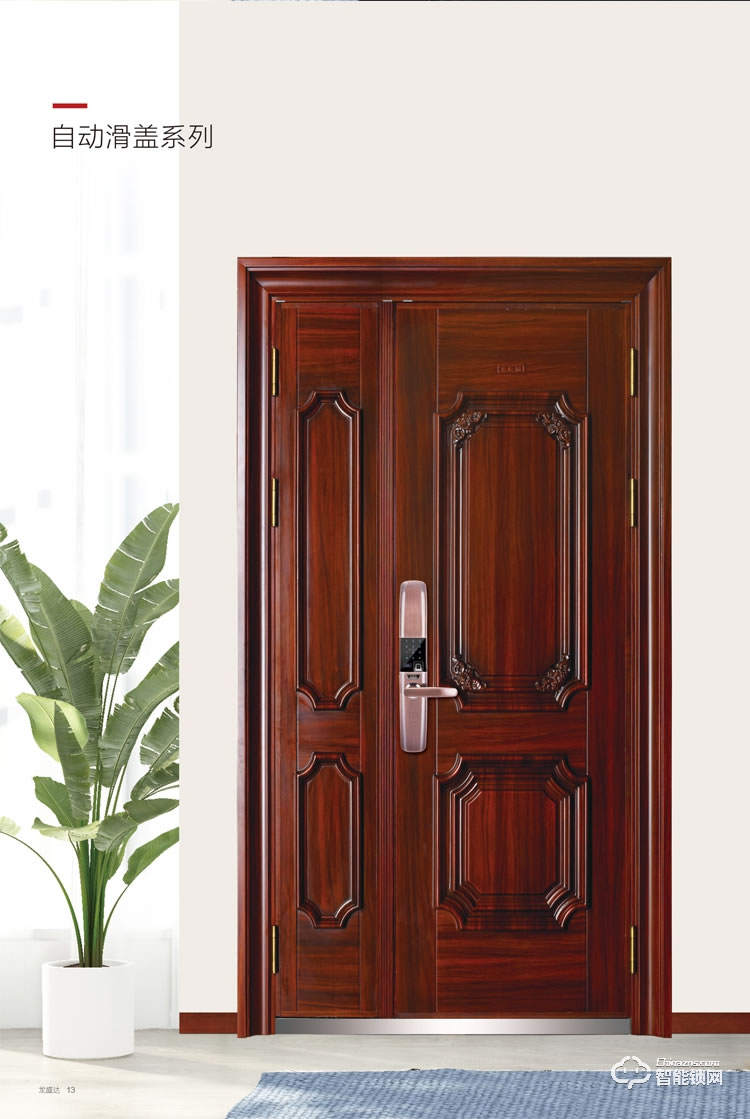 英菲迪爾智能鎖 T6自動(dòng)滑蓋家用防盜門大門鎖