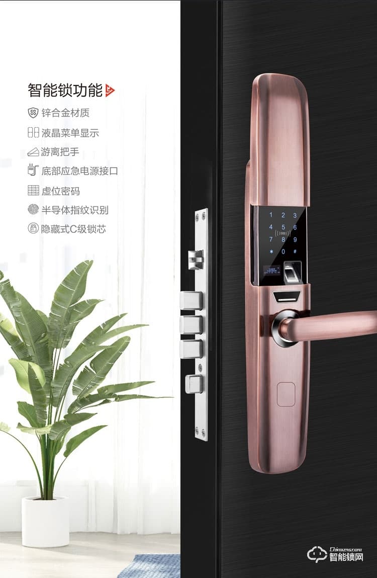 英菲迪爾智能鎖 T6自動(dòng)滑蓋家用防盜門大門鎖